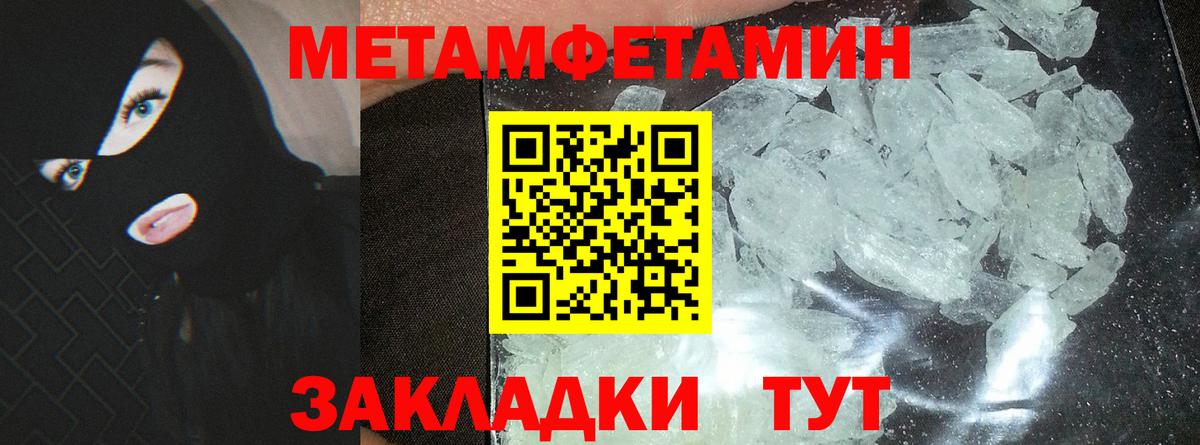 АМФ 98% Шумерля