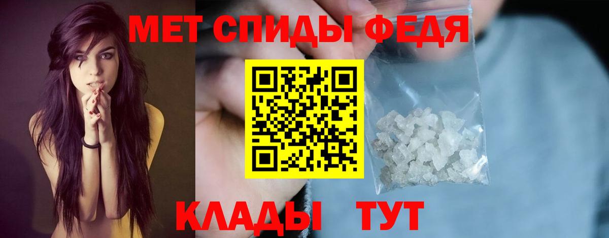 MEGA ONION  Amphetamine  Вход с VPN  АМФ 97%  Шумерля 