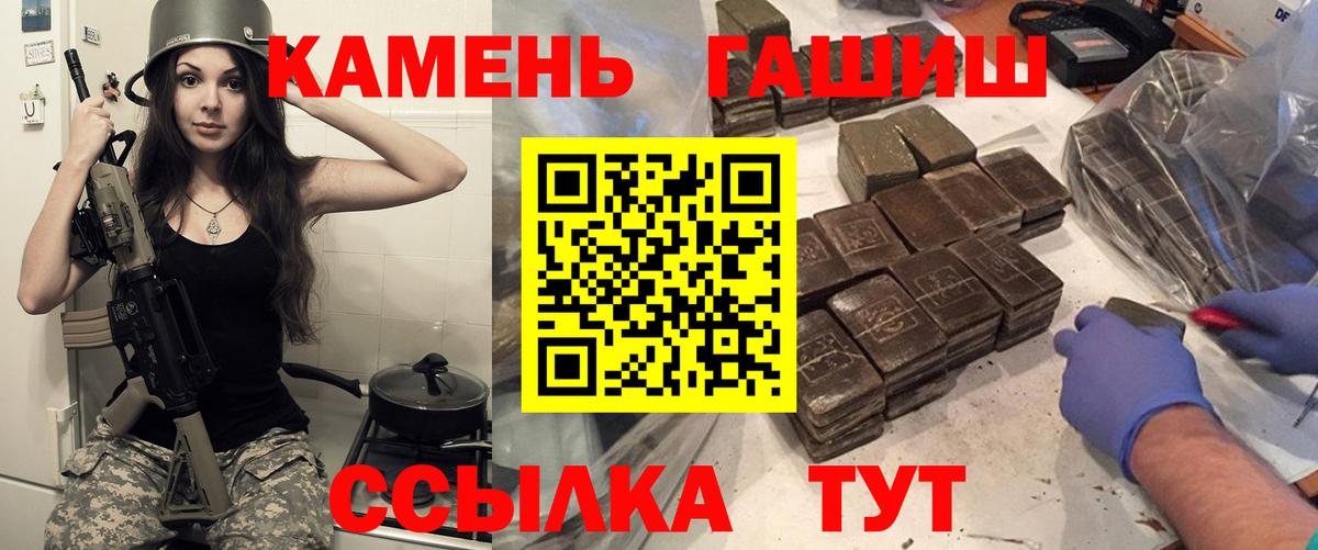 Шумерля  Гашиш AMNESIA HAZE  Вход с VPN 