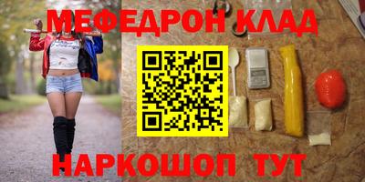 экстази Бугуруслан