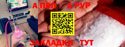 меф Бузулук