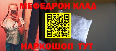бошки Будённовск