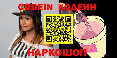 бошки Будённовск