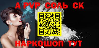бошки Будённовск