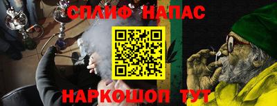 меф Бузулук