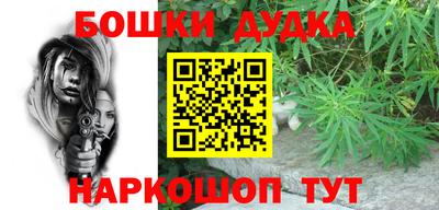 экстази Бугуруслан