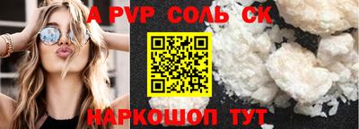 бошки Будённовск