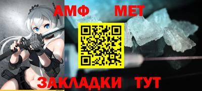 меф Бузулук