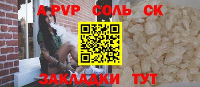 меф Бузулук