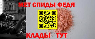 меф Бузулук