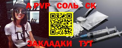 бошки Будённовск