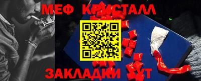 меф Бузулук