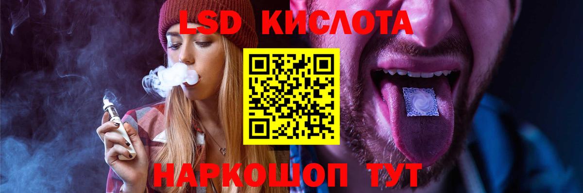 Шумерля  Лсд 25 экстази ecstasy  ЛСД экстази кислота  Вход с VPN 