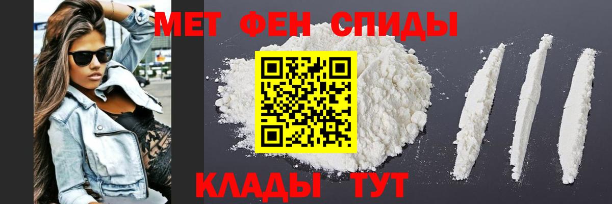 Шумерля  Первитин витя  Вход с VPN 