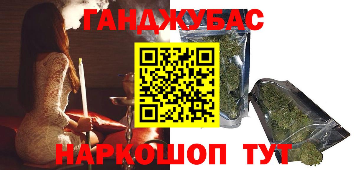 Конопля White Widow Шумерля